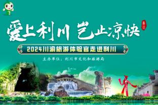 强强对话！热门秀失常堪萨斯进攻哑火 冈萨加大胜21分连续9年16强